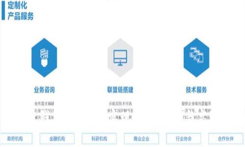 区块链钱包数据库：实现安全存储与高效查询