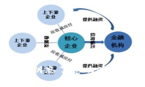 tp钱包助记词和私钥忘了怎么办？教你轻松找回钱包