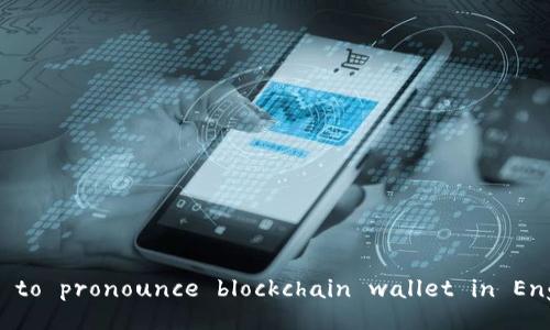 How to pronounce blockchain wallet in English