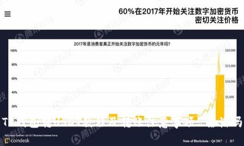 TP钱包转USDT教程及转账注意事项_靠谱吗