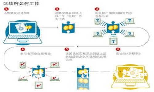 区块链存储：选用什么钱包和手机？