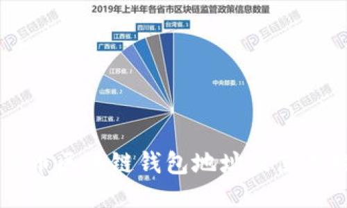 门户币区块链钱包地址及使用指南