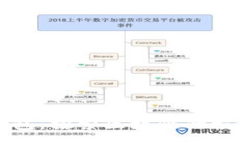 酷链钱包：探索区块链的极致体验