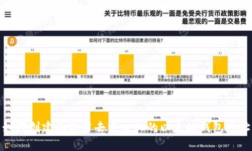 如何创建和使用去中心化的以太坊钱包地址