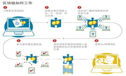 如何修改以太坊钱包以方便贸易比特币