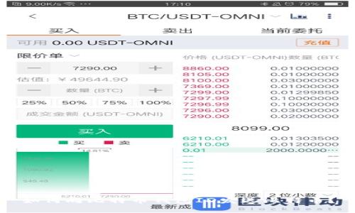 如何向比特币钱包ID发送比特币？