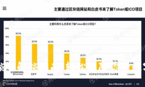 TPWallet锁仓解锁指南：轻松解除你的数字资产困扰