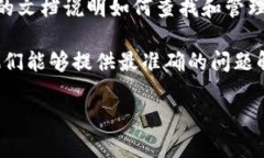 在银行或金融系统中，＂tpwallet＂并不是一个标准