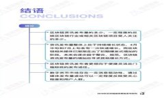 加密数字货币定制开发：引领新时代的金融创新