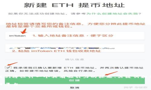 为了帮助您了解“TPWallet BSC链”这个主题，我们将设计一个具有吸引力的标题、关键词和详细的大纲，并提供几个相关的问题供深入探讨。

TPWallet BSC链：区块链世界中的数字资产管理平台