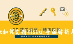  TPWallet如何支持Kishu：全面解析与用户指南