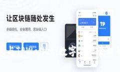 小狐狸钱包与TPWallet：数字