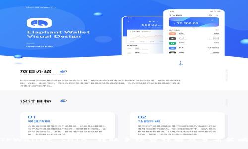 TPWallet SHIB 转账手续费详解及节省策略