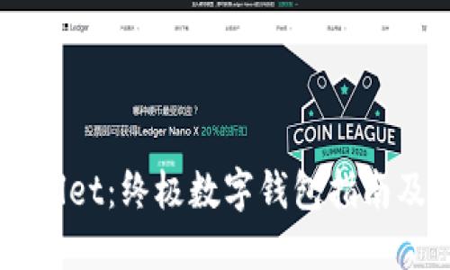 关于TPWallet：终极数字钱包指南及使用技巧