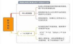 加密货币投资全解析：从