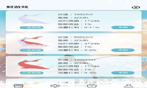 TPWallet套利策略分析：如何在区块链上实现利润最大化