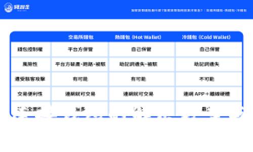 TPWallet无法连接钱包的解决方案与常见问题解析