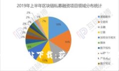 国外加密货币行情网站下