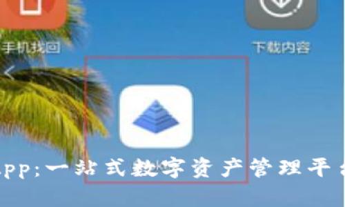 标题: TPWalletApp：一站式数字资产管理平台，安全、便捷、智能