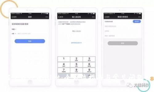 如何下载TPWallet：全方位指南与常见问题解答