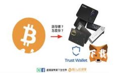 TPWallet苹果手机APP官方下载