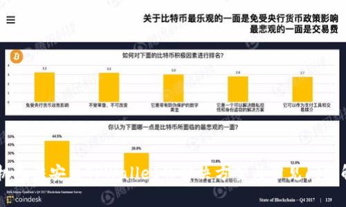 手机无法安装TPWallet的解决方案与常见问题解析