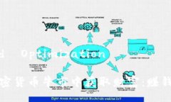 Title and  Optimization如何在加