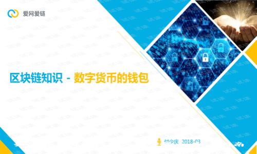 以下是一个适合大众的及相关内容：

如何在美团轻松购买加密货币：新手指南