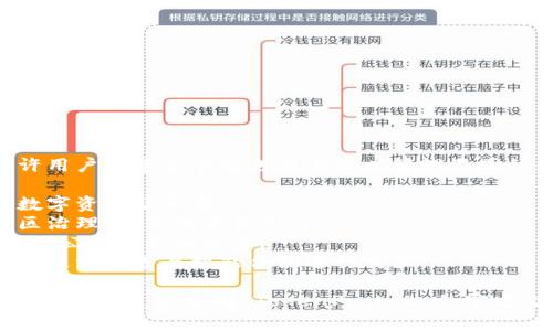 TokenPocket 是一个多链钱包，允许用户创建多个角色或身份以管理不同的数字资产。这些角色通常包括：

1. **个人角色**：用于管理个人的数字资产及交易。
2. **社区角色**：可以用于参与社区治理、投票或项目参与。
3. **商业角色**：适合企业使用，管理公司资产及交易。
4. **开发者角色**：开发者可以通过这一角色与智能合约进行交互。

具体的角色数量可能会随产品更新而变化，建议查阅 TokenPocket 的官方文档或支持页面以获取最新的信息。