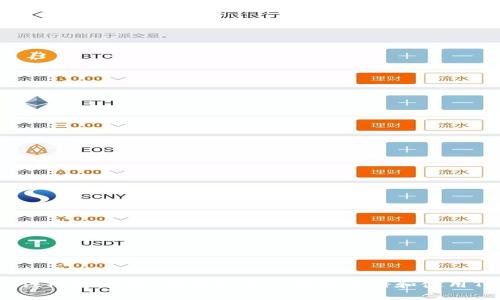 TPWallet注册地解析：在哪里可以轻松注册和使用TPWallet？