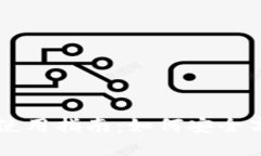 TPWallet不实名认证的使用指