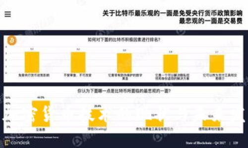 俄罗斯加密货币技术的现状与未来发展趋势