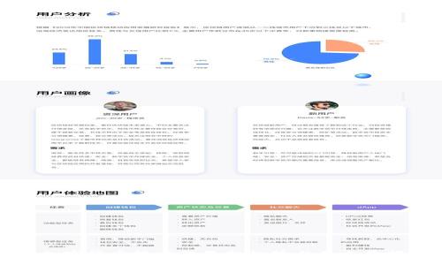 加密货币技术的最新趋势与未来展望