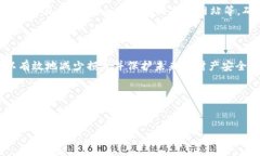 tpwallet账号被盗后的应对措