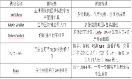 加密货币投资：不加息时代的财富新机遇