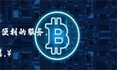 如何将TPWallet中的数字货币提取至法币：全面指南