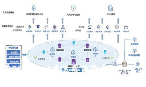 ### 如何在TPWallet中使用狗狗币（Dogecoin）进行交易