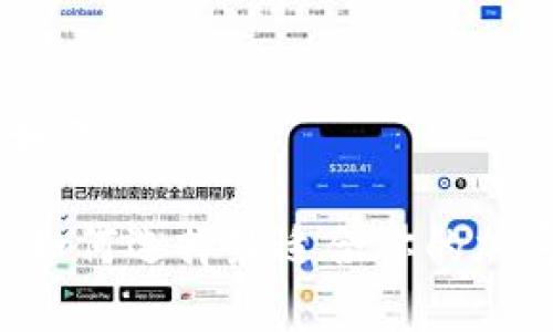 和关键字如下：

全面解析：如何选择最适合你的加密货币APP