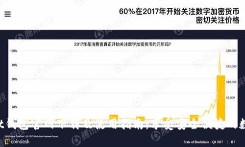 TokenPocket钱包官网下载及使用指南：享受安全便捷的数字资产管理