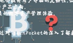 baiotiTokenPocket钱包网页版：