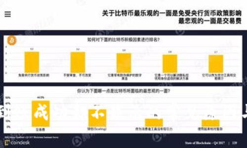 TPWallet到账成功却不显示的常见原因与解决方案