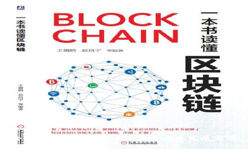 全面解析加密货币APL及其未来发展前景