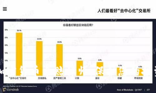 临沂加密货币索赔律师：保护您的投资权益