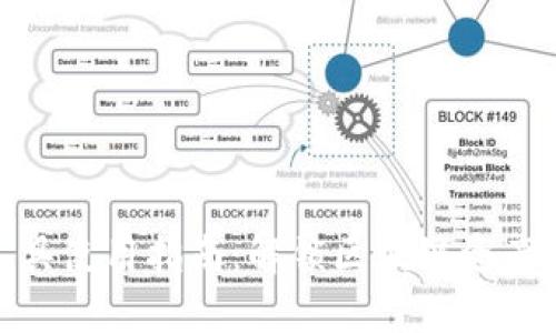 tpwallet授权工具使用指南：解锁区块链资产管理的便捷之道