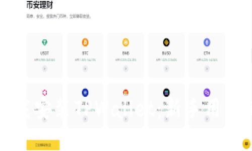 如何快速下载安装TPWallet：新手用户的全面指南