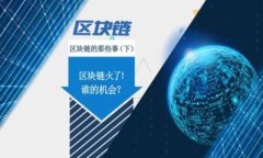   TPWallet买币要手续费吗？深入解析交易成本与用