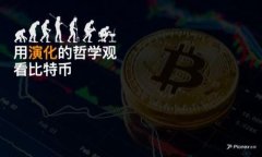 如何将SC币提现到TP Wallet：一步步指南关键词：