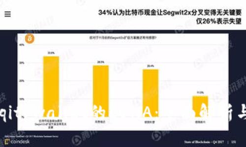 bianqitpwallet的LUNA：全面解析与应用