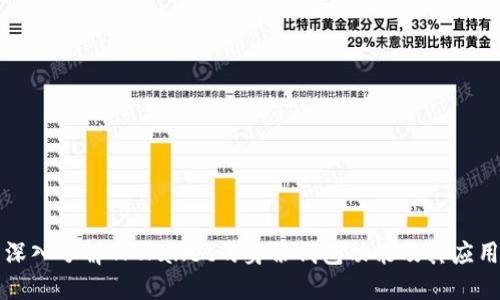 深入了解TPWallet的身份钱包功能及其应用