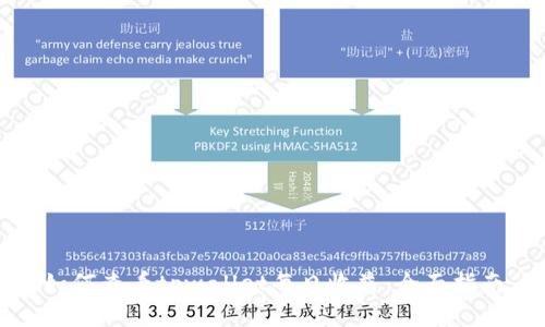 如何查看tpwallet每日收益：全面指南